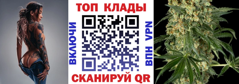 Наркошоп купить Кокаин  APVP  Бошки Шишки  МЕФ  Наволоки