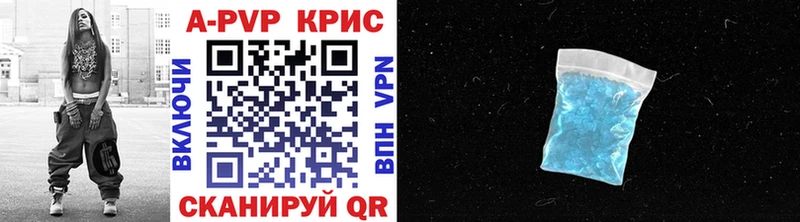 Альфа ПВП СК  Купить где  Наволоки 