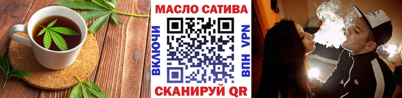 Купить где  Наволоки  Еда ТГК конопля 