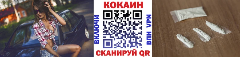 Cocaine Боливия Наволоки