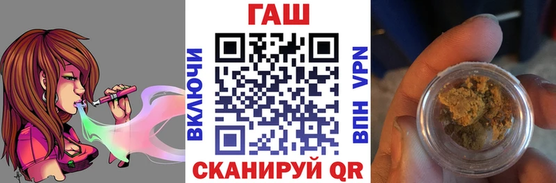 Купить закладки  Наволоки  Гашиш Ice-O-Lator 