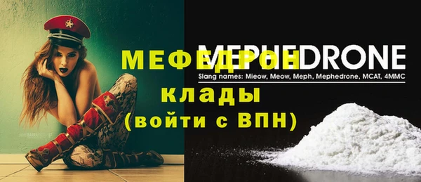 гидра Тихорецк