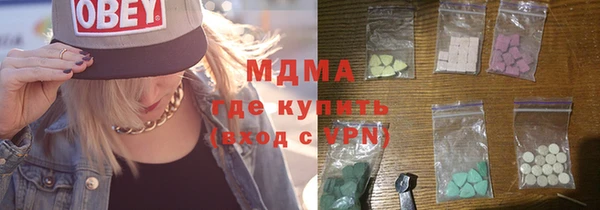 дмт Тобольск