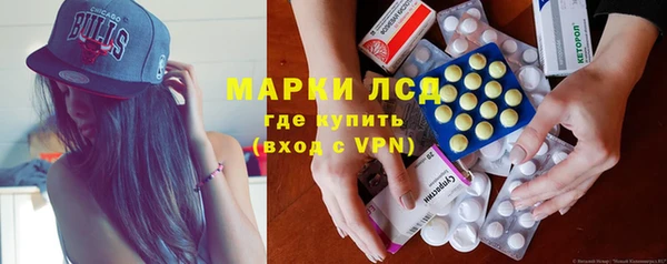 мефедрон Гусиноозёрск
