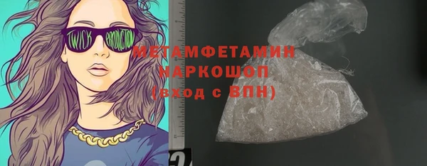 гидра Тихорецк