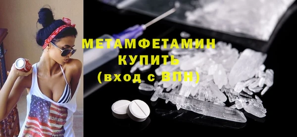 mdma Дмитров