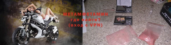 бутират Дмитровск