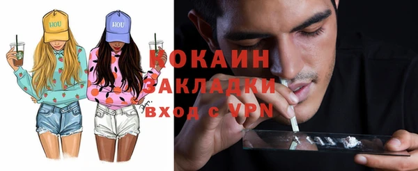 альфа пвп VHQ Гусев