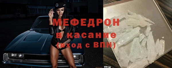 бутират Дмитровск