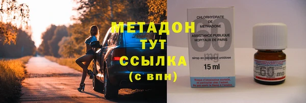 mdma Дмитров