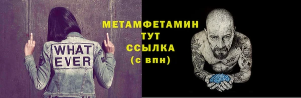 дмт Тобольск