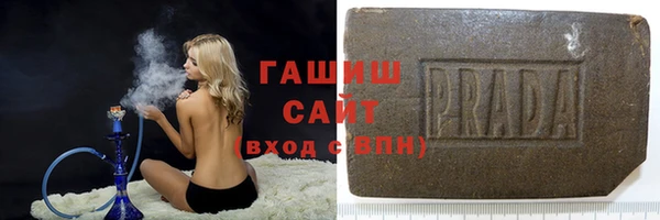 гидра Тихорецк