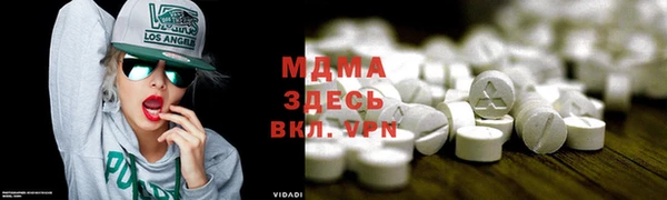 бутират Дмитровск