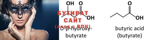 mdma Дмитров