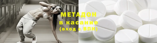 mdma Дмитров