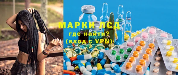 бутират Дмитровск