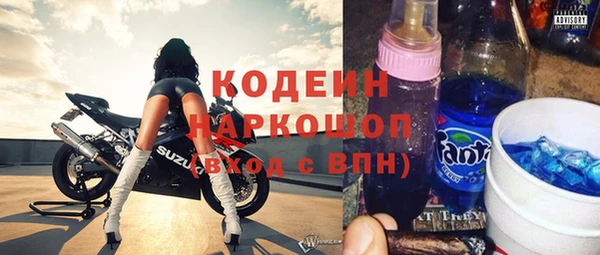бутират Дмитровск
