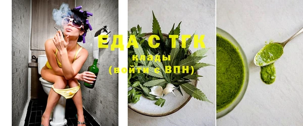 бутират Дмитровск