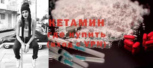 бутират Дмитровск