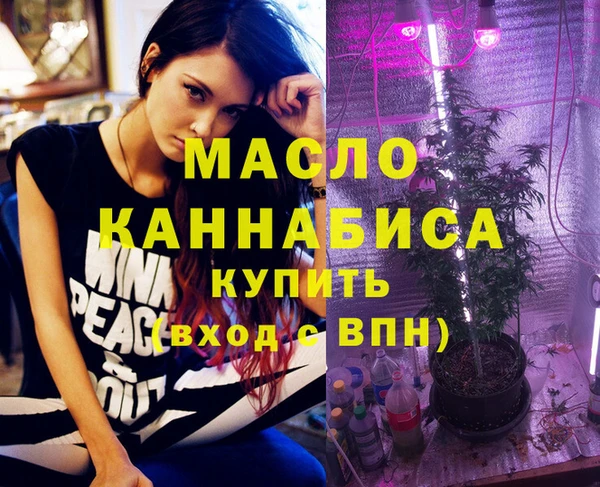 mdma Дмитров