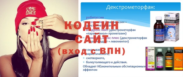 гидра Тихорецк