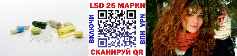 Купить где  Наволоки  ЛСД экстази кислота 
