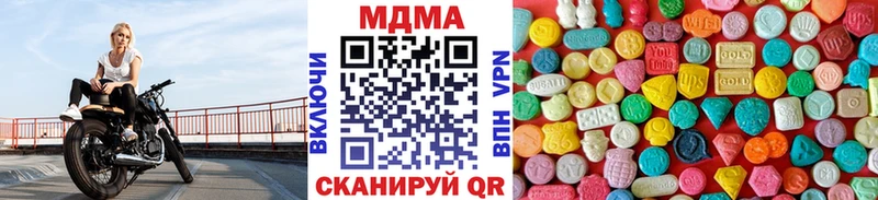 MDMA кристаллы  Купить где  Наволоки 