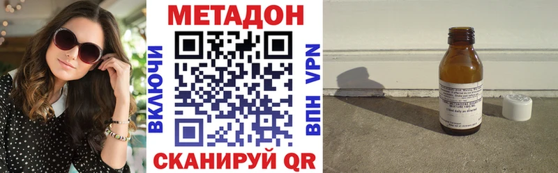 Купить где Наволоки МЕТАДОН мёд