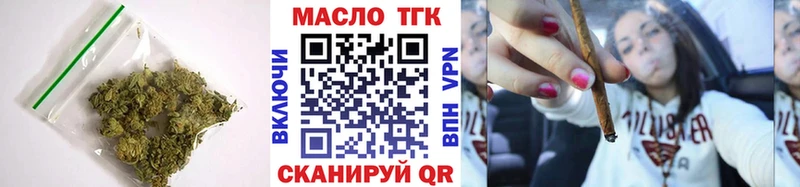 Купить  Наволоки  Дистиллят ТГК вейп 