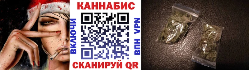 Купить где  Наволоки  Канабис Ganja